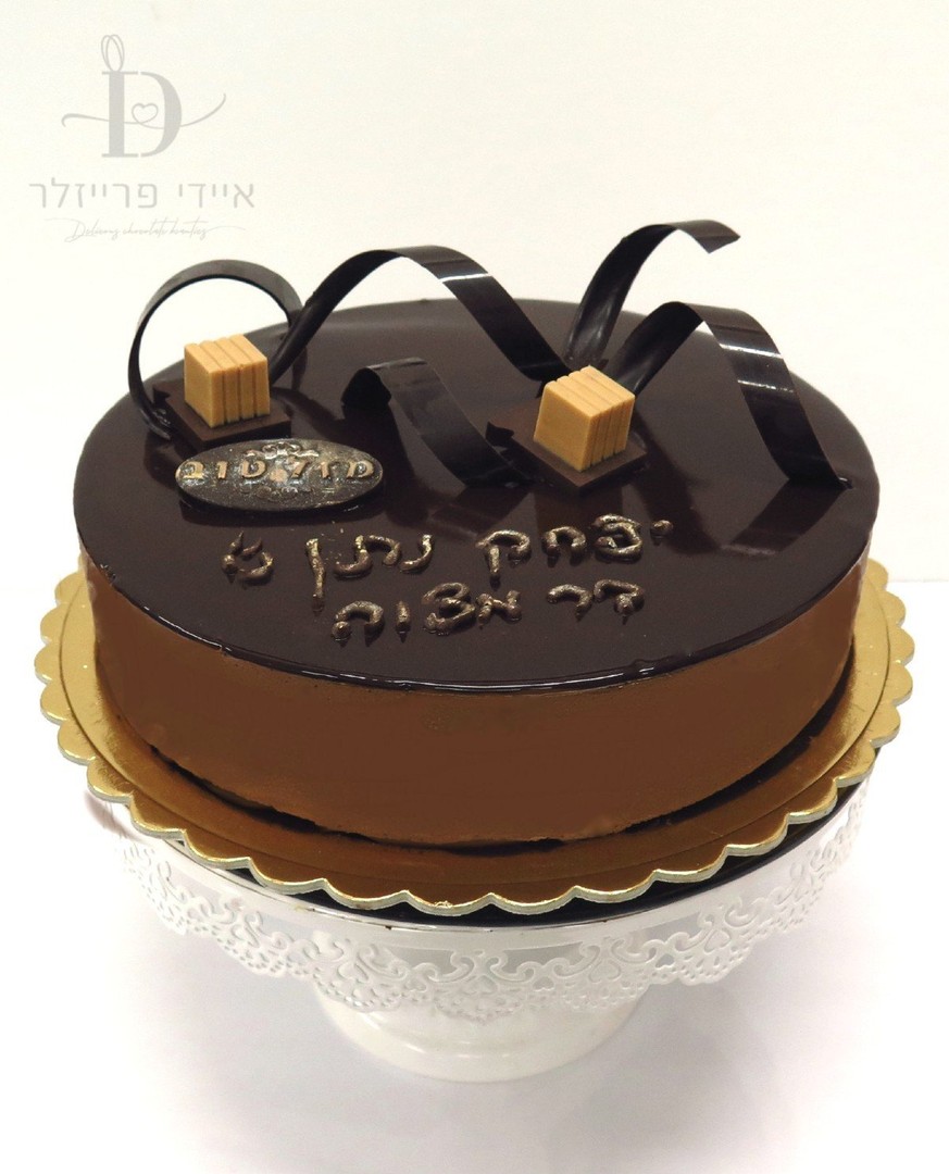 איידי פרייזלר