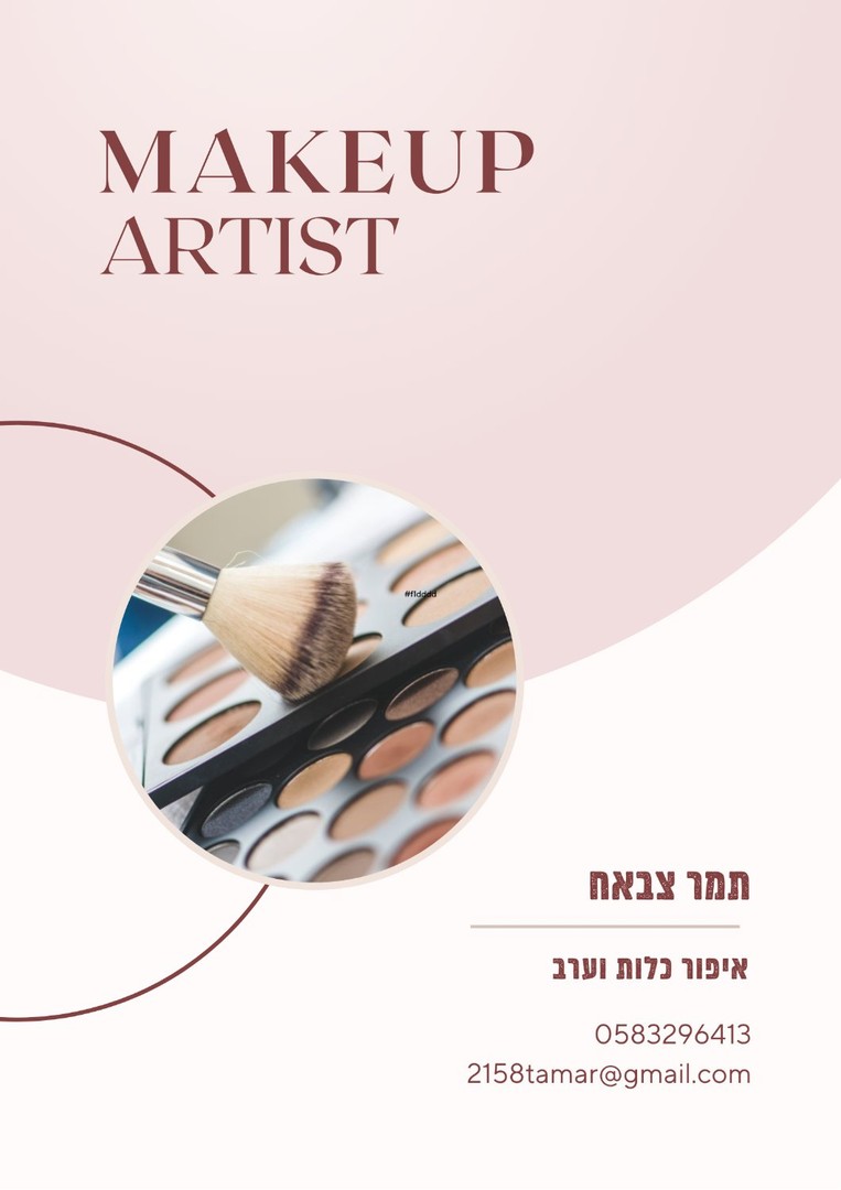 איפור כלות וערב