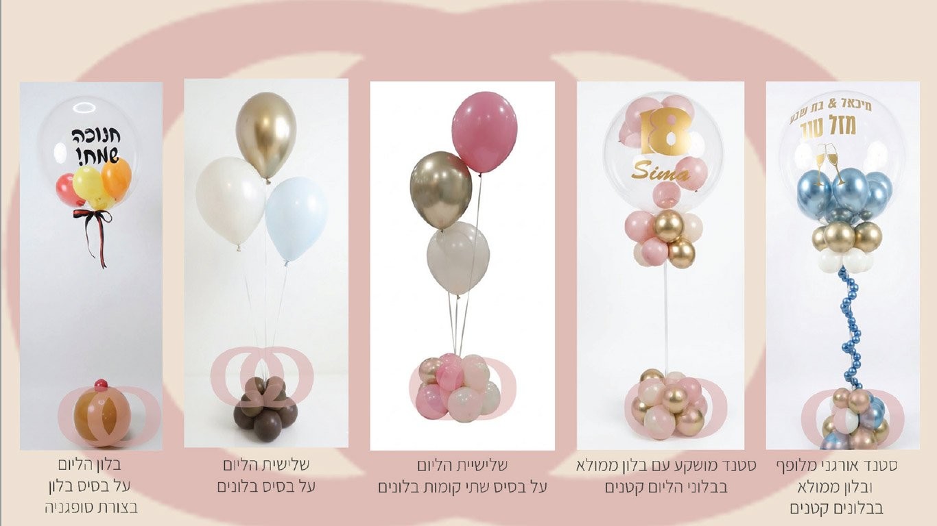 בלונארט ballonsart