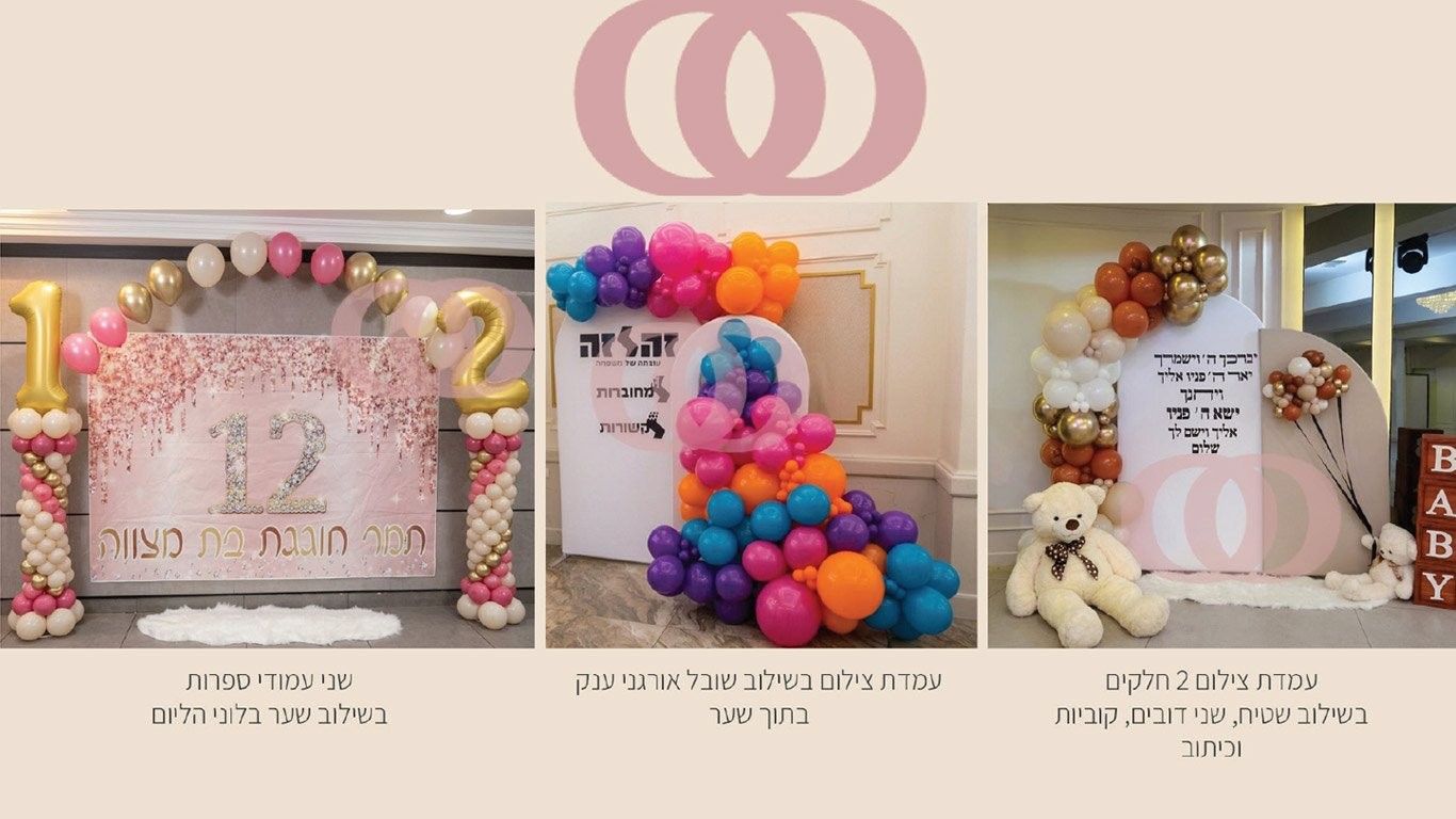 בלונארט ballonsart