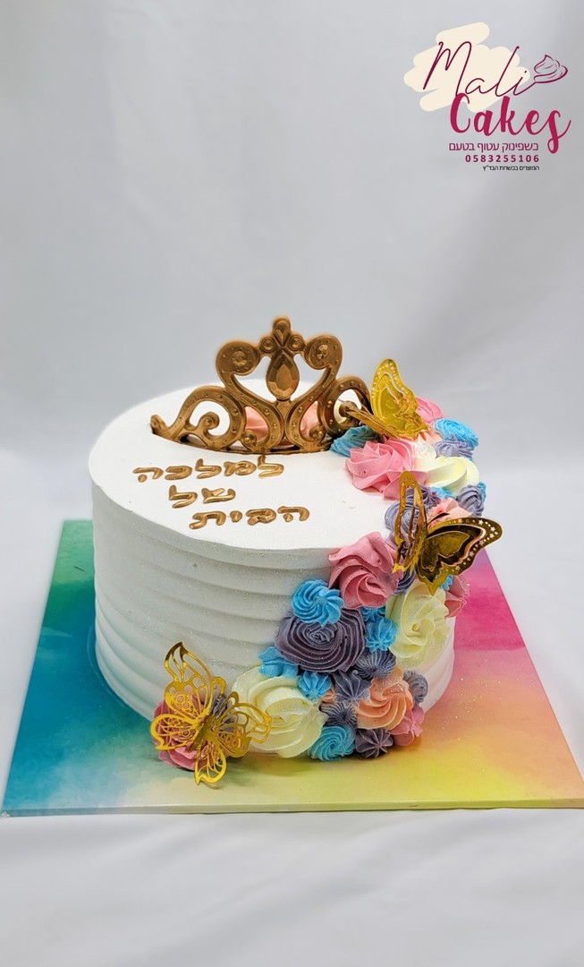 קונדטוריה ועוגות מעוצבות