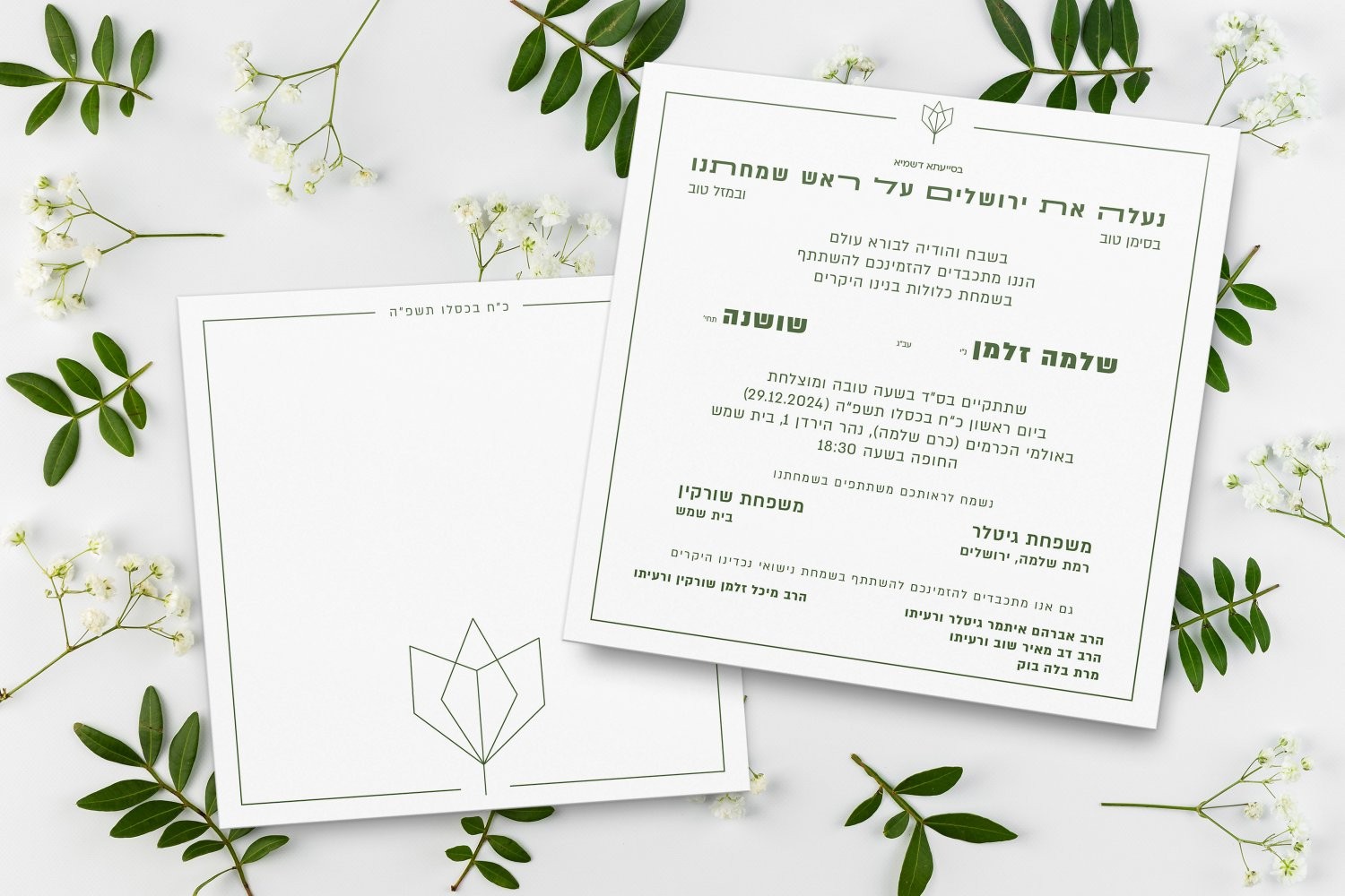 גרפיקה