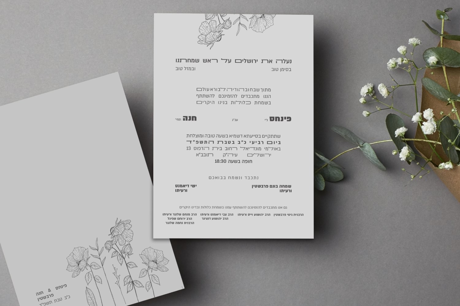 גרפיקה