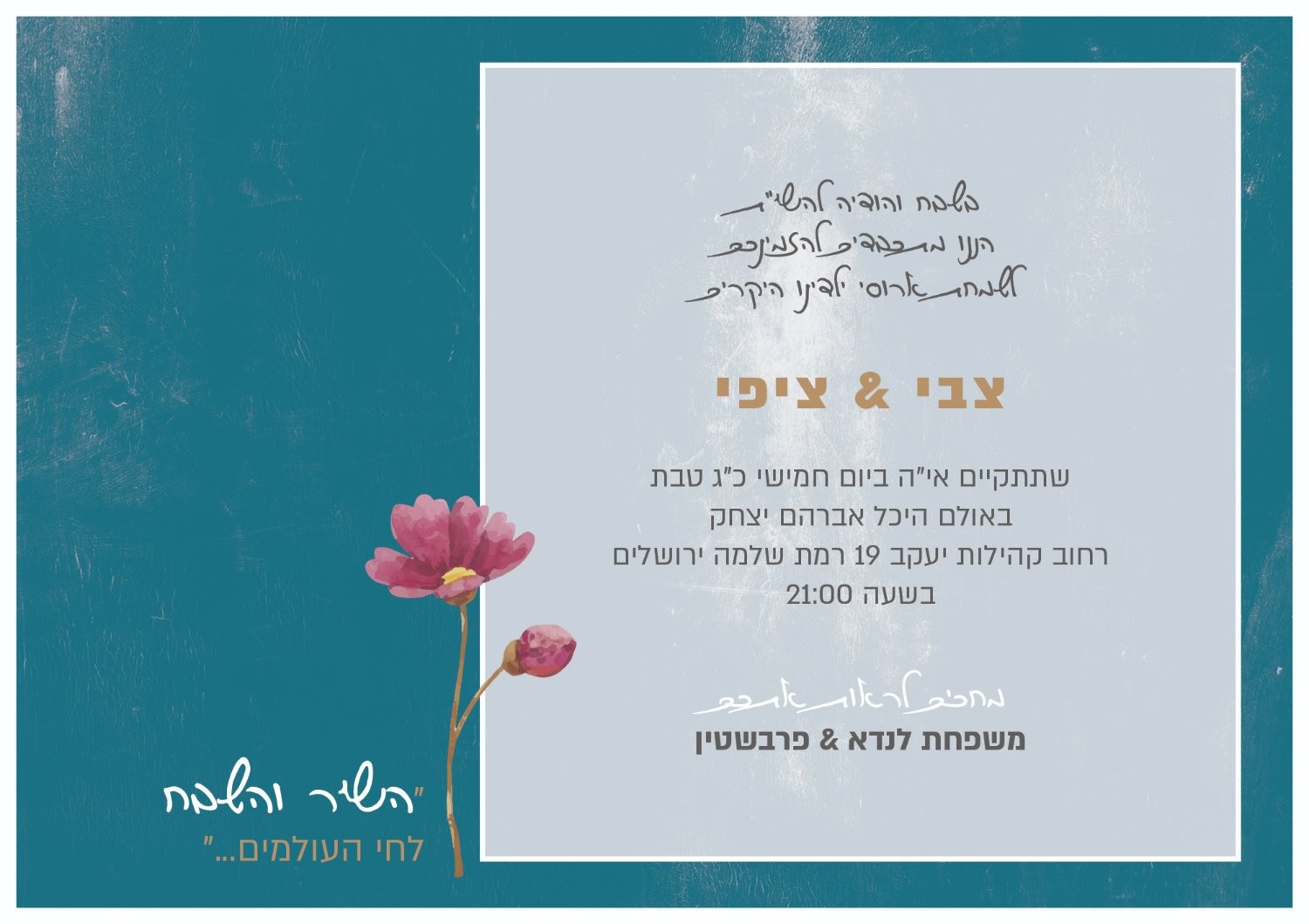 גרפיקה
