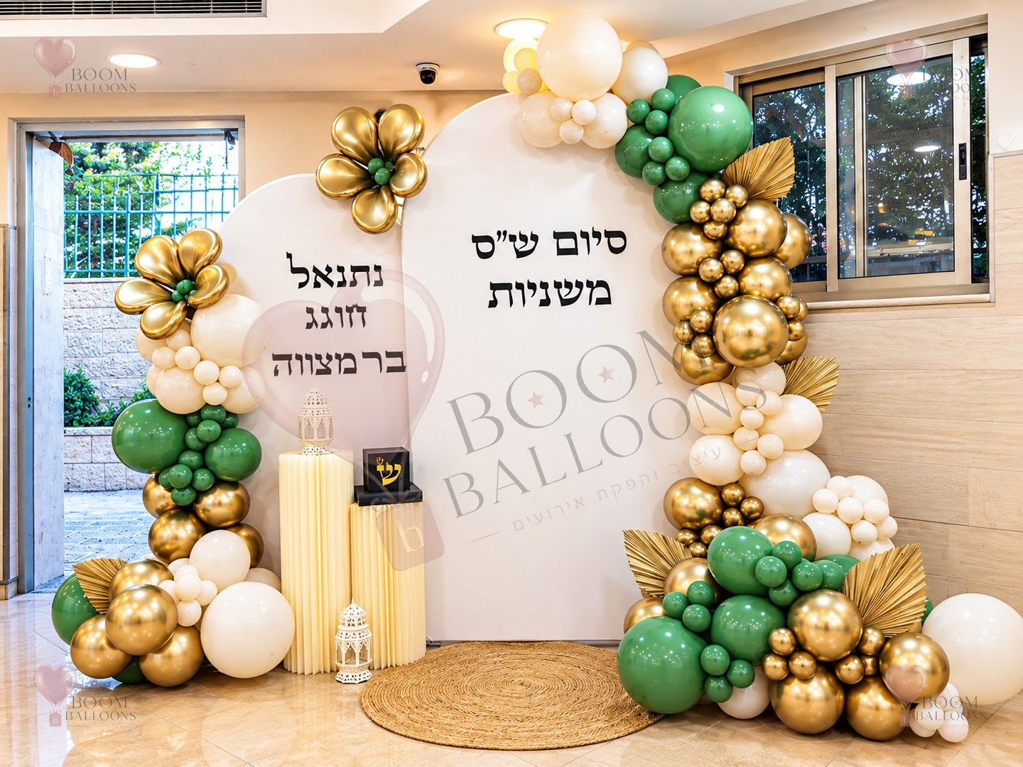 בום בלונס